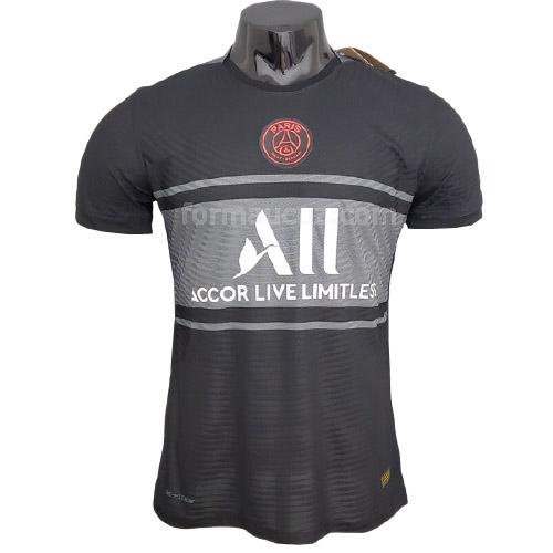 nike paris saint germain 2021-22 oyuncu sürümü Üçüncü forması